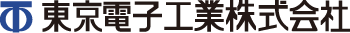 東京電子工業株式会社