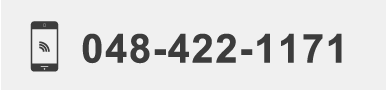 048-422-1171